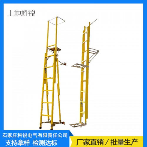 絕緣梯 絕緣梯廠家