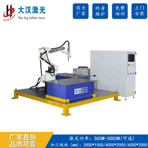 供應激光焊接機 三維激光焊接機價格