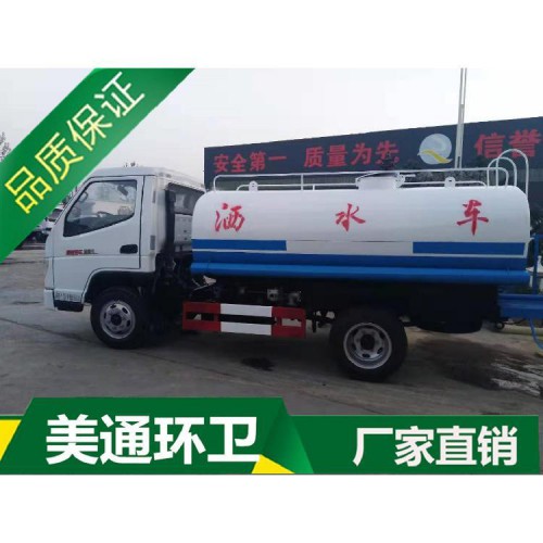 灑水車 電動灑水車 環(huán)衛(wèi)灑水車