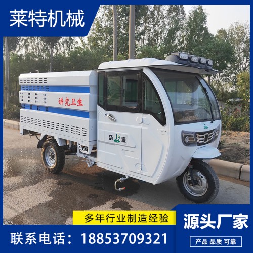 清洗車  環衛設備道路清洗車