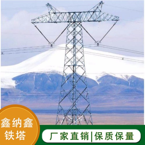 電力塔廠家