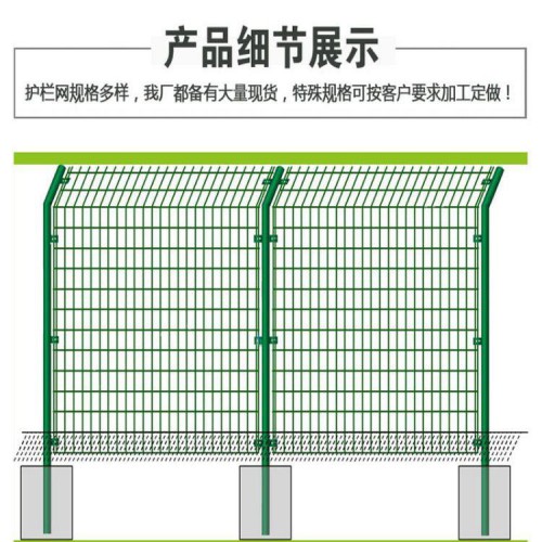 廠家供應 雙邊絲護欄 高速公路鐵路邊框護欄網 支持定制