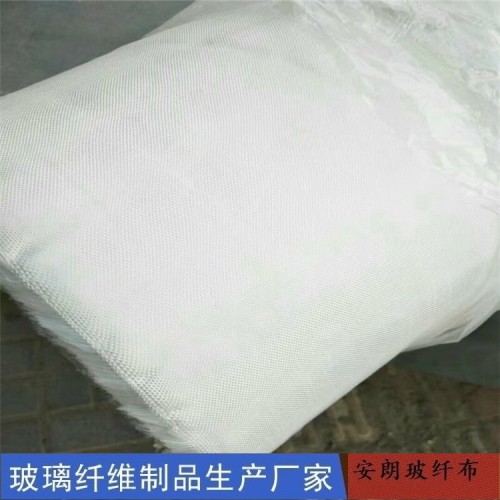 無堿玻璃纖維防水布 玻璃絲布 玻璃纖維防水布