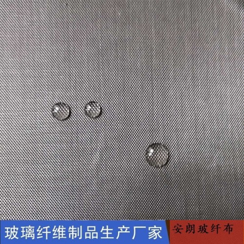 防水布 無堿防水布 防水玻璃纖維布