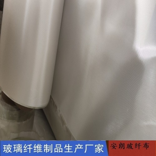 防腐三防布 阻燃玻璃絲布 硅膠布