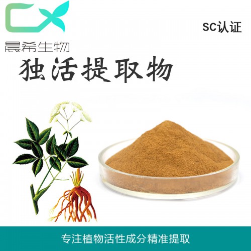 廠家全水溶獨活提取物10：1獨活粉浸膏粉1kg起訂現貨包郵