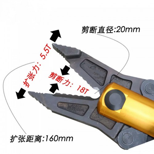 便攜式液壓破拆工具