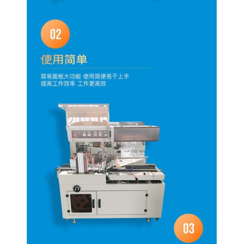 現貨供應 彩盒pof膜包裝機 自動熱收縮包裝機價格