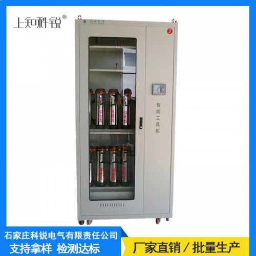 智能型安全工具柜配電室變電所等電力安全工具柜廠家定制