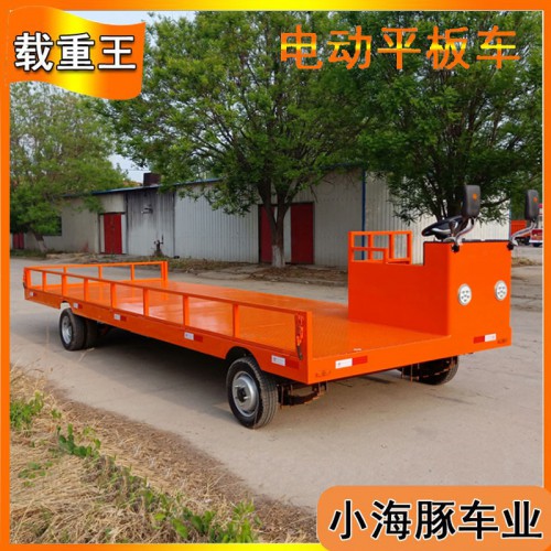 四輪工地搬運(yùn)車 載重王拉貨電動(dòng)平板車 大功率廠內(nèi)周轉(zhuǎn)電動(dòng)貨車