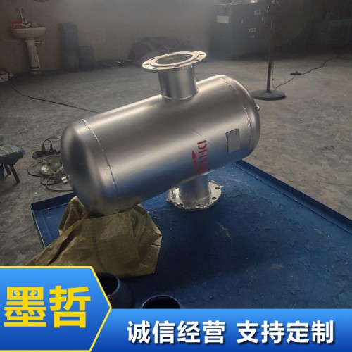 擋板式氣液氣水分離器空氣除水分離器壓縮機鍋爐脫水器