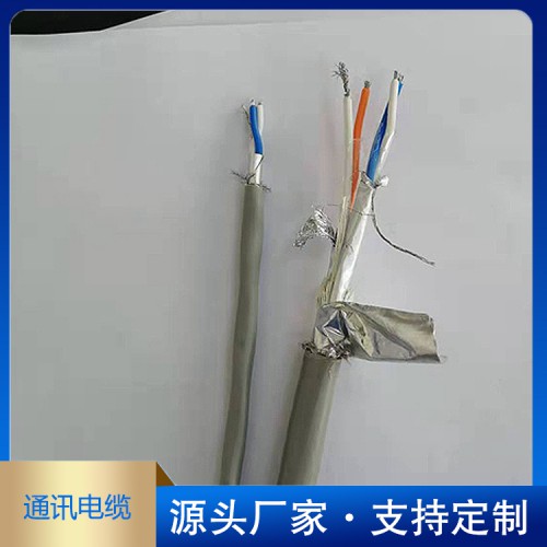 RS485電纜  STP-120  2*18AWG通訊電纜