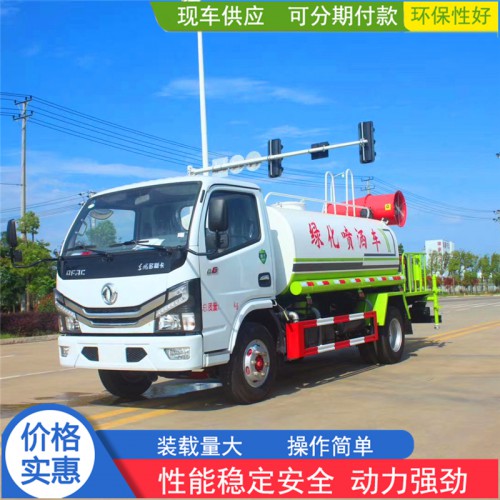 5噸綠化灑水車 9噸霧泡灑水車 綠化噴灑車