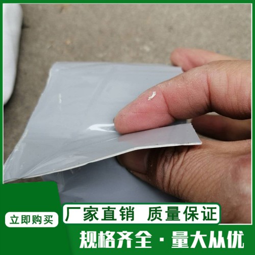 防曬膜補(bǔ)漏貼 氟碳膜膠帶 防曬膜膠帶