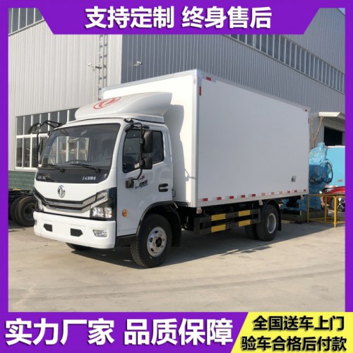 冷藏車廠家 運(yùn)輸冷藏車 東風(fēng)6.8米冷藏保溫車價(jià)格