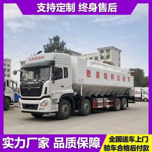 飼料車廠家 散裝飼料運(yùn)輸車 20噸散裝飼料車報(bào)價(jià)