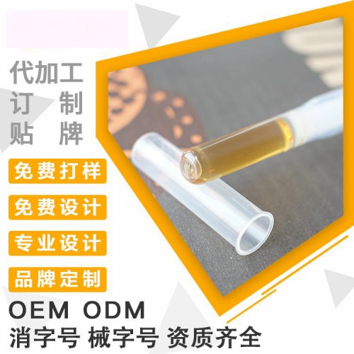 婦用凝膠婦科凝膠加工 OEM貼牌定制 源頭生產(chǎn)廠家