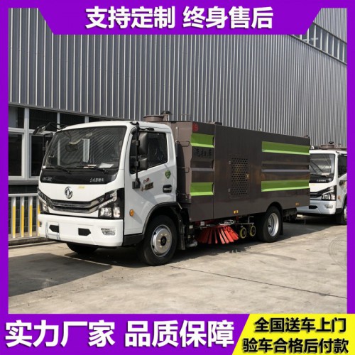 道路掃路車價(jià)格 東風(fēng)洗掃車 多功能清掃車廠家