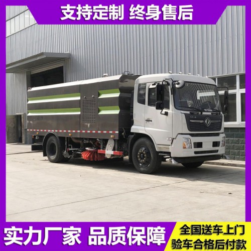 東風(fēng)路面洗掃車 環(huán)衛(wèi)掃路車廠家 公路清掃車