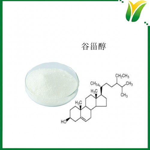 谷甾醇 β谷甾醇 麥固醇 植物提取物
