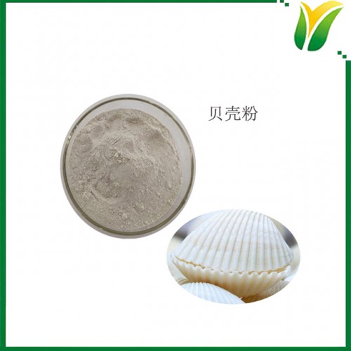 貝殼粉 Shell powder 貝殼生粉 植物提取物