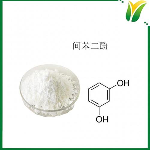 間苯二酚 間二苯酚銷售 含量99% resorcinol