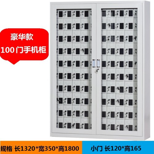 新余手機(jī)柜 手機(jī)充電柜 手機(jī)存放柜 手機(jī)屏蔽柜