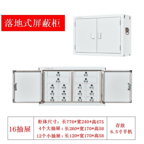 新余手機信號屏蔽柜