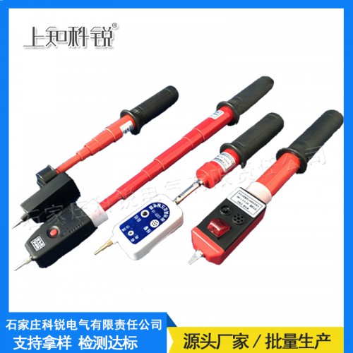 聲光、風(fēng)車驗(yàn)電器 變電站配電室各種型號批發(fā)