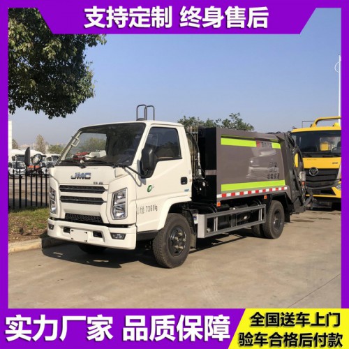 江鈴國六垃圾車 環衛垃圾車 壓縮垃圾車報價