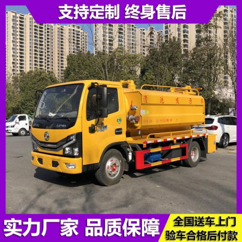 藍牌清洗吸污車 東風真空吸污車 小型高壓清洗車報價