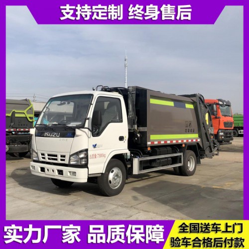 壓縮式垃圾車 5噸垃圾壓縮車價(jià)格 垃圾車報(bào)價(jià)