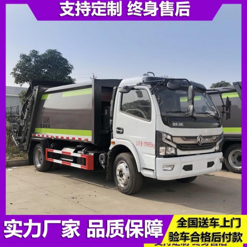 8方垃圾壓縮車 東風(fēng)垃圾車 環(huán)衛(wèi)掛桶垃圾車價(jià)格