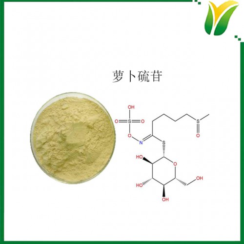 植物提取物 西蘭花提取物 蘿卜硫苷1%