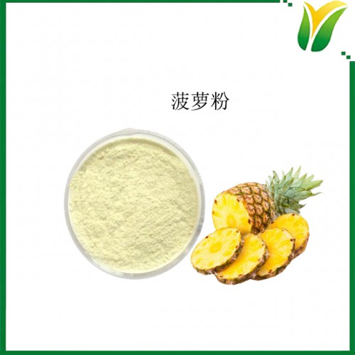 菠蘿粉 pineapple powder 菠蘿果粉