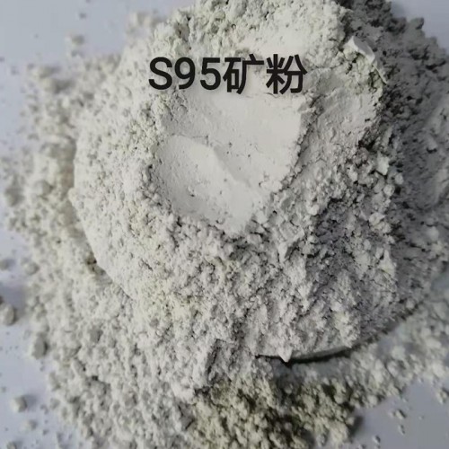 S95礦粉