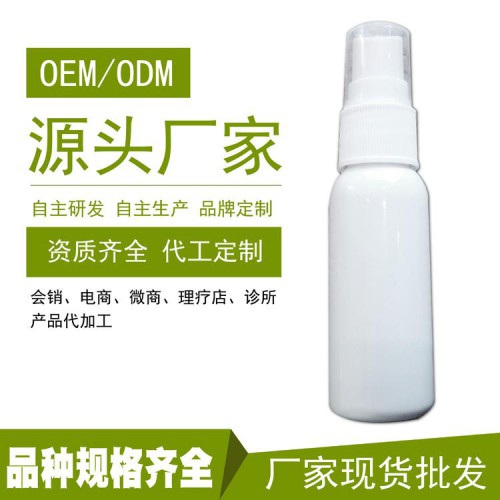 腳氣腳臭腳癢噴劑 腳氣噴劑代加工 OEM代加工廠家