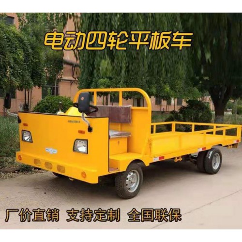 新能源電動搬運車 加厚型周轉(zhuǎn)工具車 貨物轉(zhuǎn)運周轉(zhuǎn)車