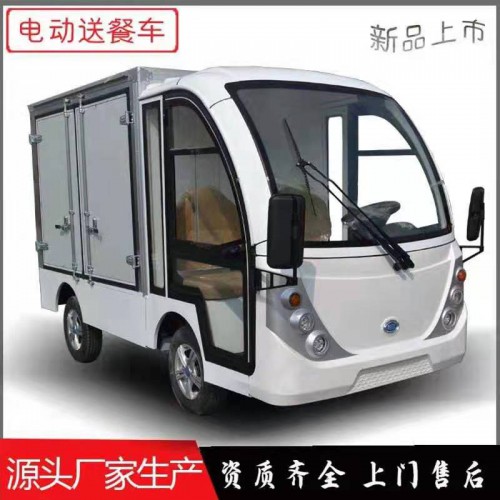 保溫送餐車 監(jiān)獄電動送飯車 學(xué)校、工廠送餐車