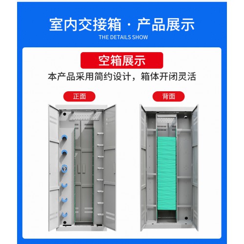 廠家ODF配線架 ODF光纖配線架展示效果