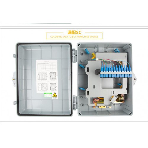 12芯光纖分線箱