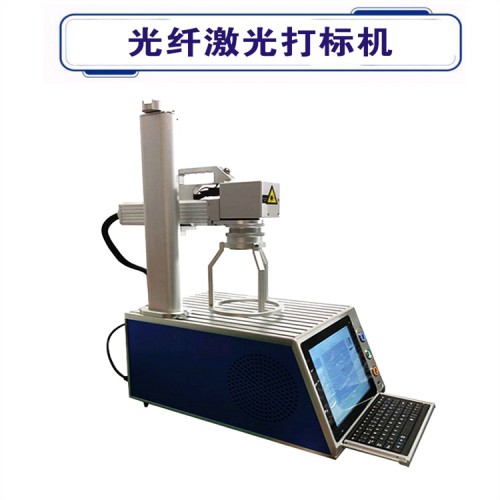 初刻高速激光打標機價格  精密激光打碼機  分體式激光刻字機