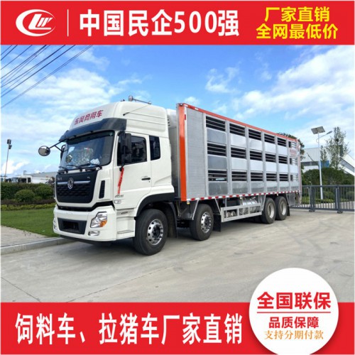 東風(fēng)9米6畜禽運(yùn)輸車  6.8米運(yùn)豬車廠家