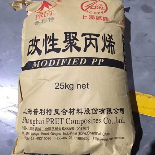 聚丙烯 PP 1500 聚丙烯