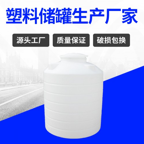 塑料水箱 錦尚來塑業(yè)加厚水處理用工業(yè)廢水1T水塔 廠家現(xiàn)貨