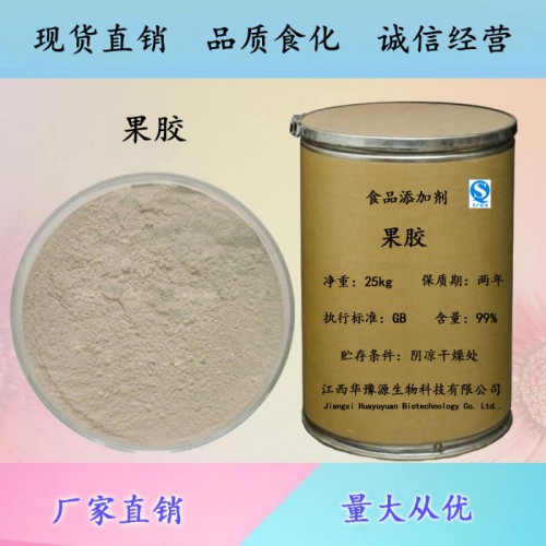 增稠劑果膠價(jià)格 使用方法 用量