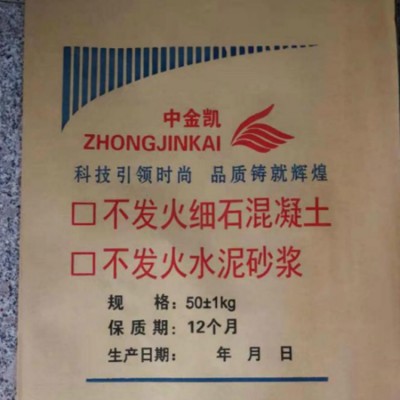 防靜電不發(fā)火砂漿 防靜電水泥砂漿 抗裂砂漿 修補(bǔ)砂漿