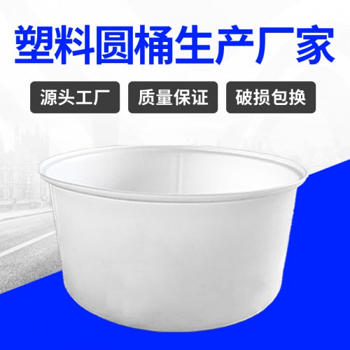 塑料桶 江蘇錦尚來塑業加厚水產養殖5000L塑料桶 工廠特價