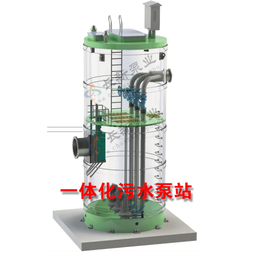 一體化污水泵站