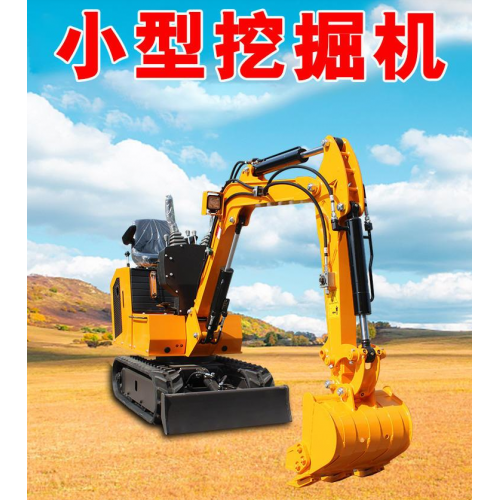 小型挖掘機(jī) 履帶型微型挖掘機(jī) 農(nóng)用機(jī)械